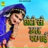 Abhita Patel
