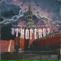 BAHTOOR ft. Белая клавиша