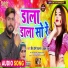 Shiv Premi Rajbhar, Khushboo Raj