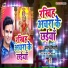 Pawan Tiwari