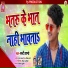 Banty Sharma