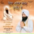 Bhai Bahadur Singh Ji Dasuya Wale