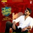 Dhanunjay