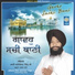 Bhai Jaswinder Singh Ji Yamuna nagar Wale