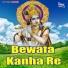 Vinay