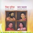 Nashid Kamal