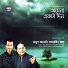 Samarjit Ray