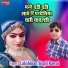 Lakshman Singh Rawat