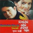 Somun Bappi