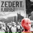 ZeDerT