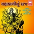 Kamlesh Barot