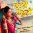 Suresh Somarwal
