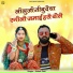 Ashok Sain