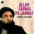 Hazrat Molana Lutfullah Sahib