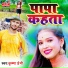 Krishna Premi