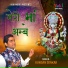 Kundan Sonkar