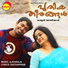 Vijay Yesudas, Swetha Mohan