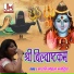 Maruti Mohta Bhradiya