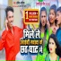 Amit Aashik, Antra Singh Priyanka