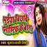 Krishna Bharti Nishad