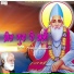 Parmanand Maharaj