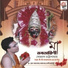 Somnath Chatterjee