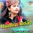 Jitendra Tomkyal, Meena Rana