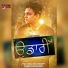 Karn Hundal
