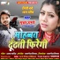 Munna sharma