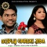 JOGESH JOJO, PRITI MISHRA
