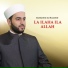Mahmood Al Hamood