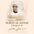 Sheikh Ali Gaber