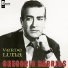 Gregorio Barrios