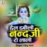 vijay Soni