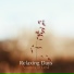 Sounds of Less