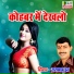 Rambabu Jha