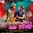 Krishna Gurjar, Bunty Gurjar