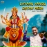 Tarun Sagar