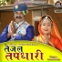 Sarwan Sain feat. Jitu Banna