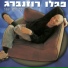 פבלו רוזנברג