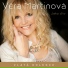 Věra Martinová
