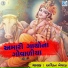 Ashvin Mevada