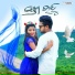 Kumar Ashish
