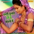 Maina Mewadi