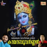 Madhu Balakrishnan