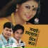Akash Khan