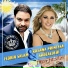 Florin Salam feat. Roxana Printesa Ardealului