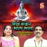 Hareram Bainsla, Sharmila Yadav