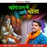Anoop Anmol