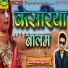 Mustak Bagdwa